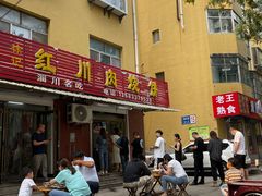 -徐记红川肉烧饼