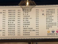 -慧娟面馆·餐厅(望江路店)