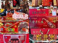 -世纪联华(杭州新塘路店)