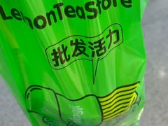 -柠季·手打柠檬茶(静安大悦城北座B1店 )