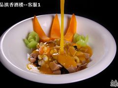 山珍海皇扣南瓜-一品滇香·云南菜(公益西桥店)