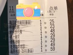 -前海沿·青岛菜(李沧万达店)