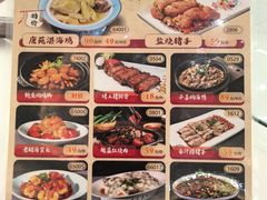 -新溢香国际酒店-中餐厅