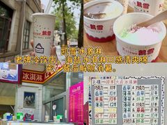 -郑庄脂渣海鲜楼(九水路店)