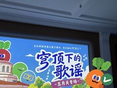 -八卦楼风琴博物馆