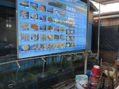-蓝湾碧波·老字号·疍家非遗海上餐厅