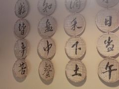 -卧龙堡客栈·中餐厅(古北水镇店)