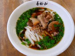 -易裕和·长沙米粉(竹塘西路店)