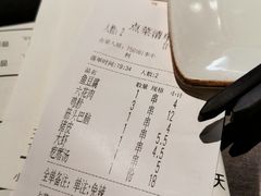 -很久以前羊肉串(中山公园店)