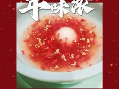 -黔渔翁豆花渎鱼(喷水池店)
