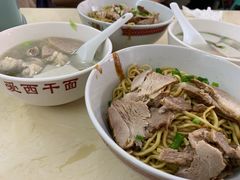 -非遗·爱西干面(小公园总店)