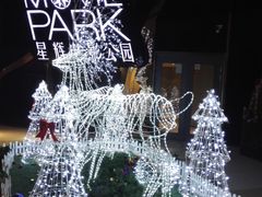 门面-星辉电影公园(时代广场CC MALL店)