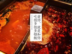 -海底捞火锅(上元大街店)