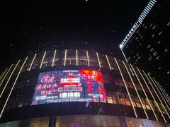 -交通银行前滩31演艺中心