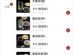 -华夏良子·足道·SPA·艾灸(小麦岛银海店)