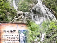-岳西天峡风景区