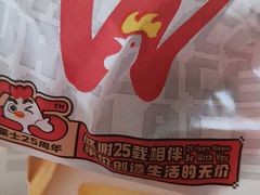 -华莱士·全鸡汉堡(艳粉店)
