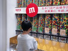 -m豆巧克力世界(上海世茂广场店)