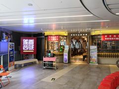 门面-莲香西域·正宗新疆菜(龙华店)