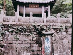 -南山风景名胜区