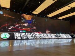 -广州越秀国际会议中心