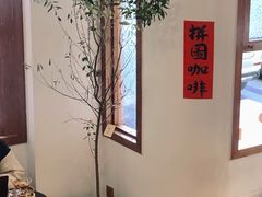 -PUZZLE COFFEE 拼图咖啡