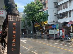 -广州永庆坊瞻云精选酒店