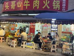 门面-柴头哥·牛肉火锅(爱民路店)