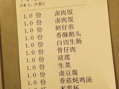 -鹅庄·台湾美食(七宝店)