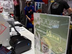 -DQ·蛋糕·冰淇淋(嘉兴南湖万达店)