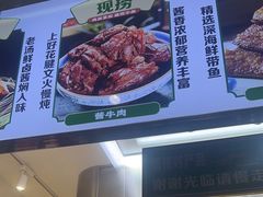-紫光园清真北京小吃(广渠门内店)