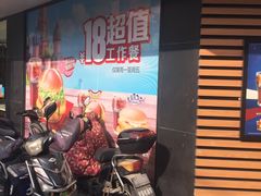 门面-麦当劳(乳山路店)