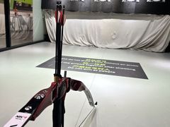 -無弓射箭俱乐部(领展中心城店)