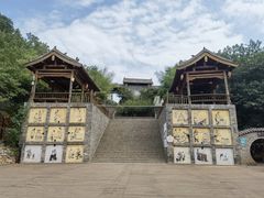 -倒盏民俗文化村