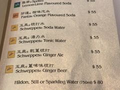 菜单-晶荷轩(香港迪士尼乐园酒店)