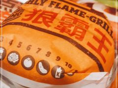 -汉堡王(兰州中心店)