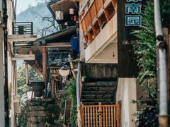 -林坑古村落