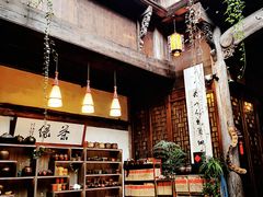 -普洱茶府(博乐广场店)