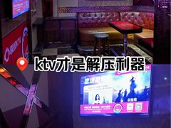 -唱吧麦颂KTV(东胜港悦广场店)