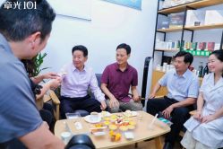 -章光101防脱养发荟