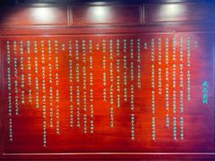 -钱王祠