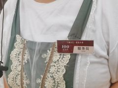 -天毓山庄·餐厅