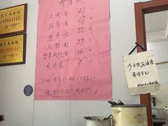 -小龙大肉面馆