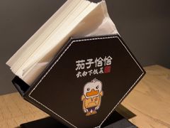 -茄子恰恰·新云南小炒(坪山益田店)