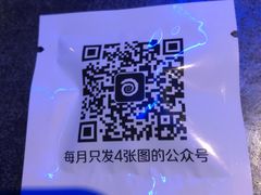 -很久以前羊肉串(打浦路店)