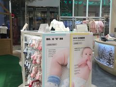 -Purcotton全棉时代(中航城天虹购物中心)