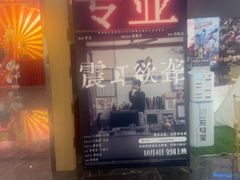 -春天国际影城(中庚漫游城杜比全景声店)