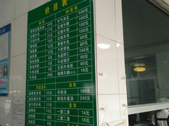 -上海为民商行清真饭店(南大路店)