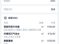 -汉堡双倍·喜鹊堡