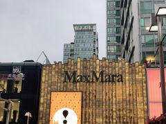 -Max Mara(北京新光SKP店)